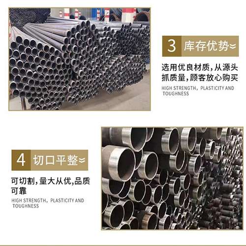 锡林浩特声测管用于灌浆和工程施工的注意事项