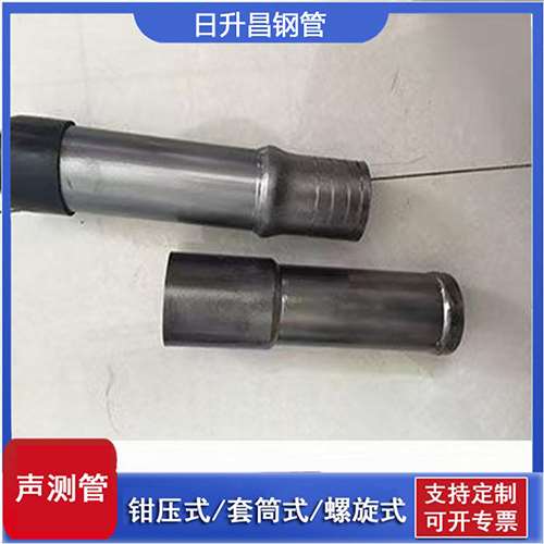 锡林浩特声测管检测前准备工作有哪些